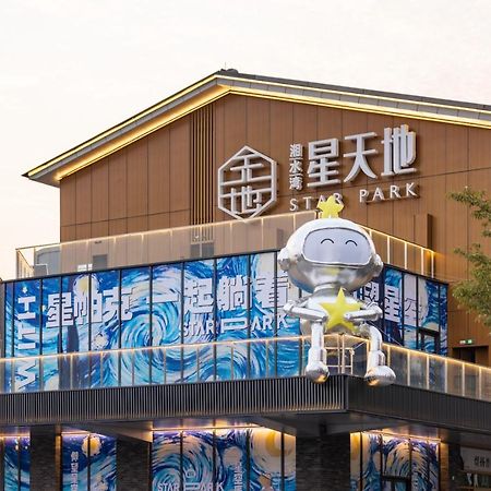 하얏트 리젠시 주저우 Zhuzhou 외부 사진